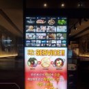 더맛있는족발전주 이미지