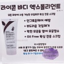 왁싱모드 이미지
