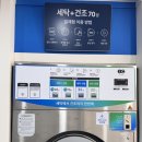 크린토피아 잠실잠전초교점 이미지