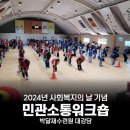 제이에스이벤트&기획