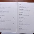 베어크리크춘천 클럽하우스대식당 네이버블로그