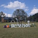 보리수 | 익산 키즈캠핑장 실내 숙박 가능 여산보리수 내돈내산 솔직후기