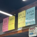 은행영사정로 | 김포 고촌역 가성비 횟집 추천, 방어 맛집 [도시어부횟집] 방문 후기