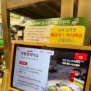 강남역 양재역 참기름 막국수 맛집 &#34;뱅뱅막국수&#34; 완전 추천 !! 내돈내산 후기