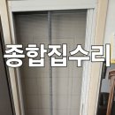 스타팰리스2 | 부천 스타팰리스 여름철 대비 – 현관과 베란다 문에 방충망 설치한 후기
