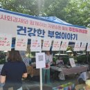 (주)업앤업