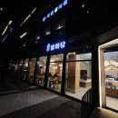 밀화당 이미지