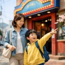 서구문화회관 야외공연장 | 2026 부산 아이와 가볼만한곳 BEST 3 / 3월 가족 공연 완벽 정리