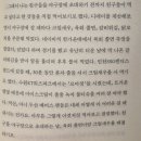일희일비 | [후기] 9회말, 일희일비 야구의 맛