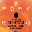 제주피움 이미지