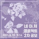 캔버스미디어 티스토리