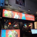 오사카게임랜드 이미지