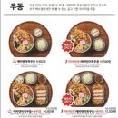 백소정 동탄카림애비뉴점