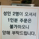 대박터진돈까스 이미지