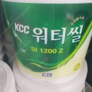 현장에서 쓰고 남은 kcc워터씰 발수제 18리터 싸게 드립니다. 이미지