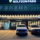 숯불돼지 갈비 무한리필 명륜진사갈비 (양주 덕정점)