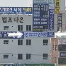 법률사무소연희로