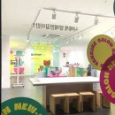 포썸무브먼트