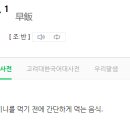 더조반 이미지