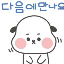 명동왕돈까스&냉면 이미지
