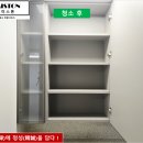 산정헤어힐 | [입주이사청소] 인덕원 힐스테이트 34평형 입주청소가격