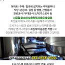 동양닭집 이미지