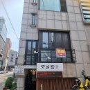 옛날집 - 여주시 세종로40번길 13-4 | 청담동 한정식 옛날집 솔직비추 후기