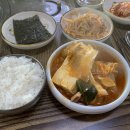 심가네 두루치기 이미지