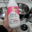 구연산 추천 후기｜커피포트 물때 제거부터 만두찜기·수저·주방용품 세척까지 활용도 최고
