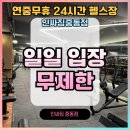 인싸짐 중동점 24 이미지