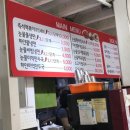 밥보다냉면 - 계양구 계양문화로 90 | 밥보다냉면