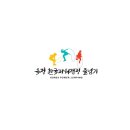 파워점핑 이미지