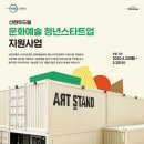 두드림인력
