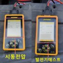 군산싸다구밧데리할인점