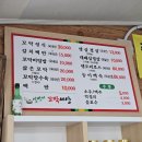 꼬막세상 1호점 이미지