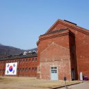 서대문형무소역사관(3월~10월) 이미지