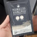 백세자연한의원 네이버블로그