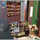 텐실내양궁장 이미지