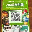 더맛있는족발보쌈평택고덕