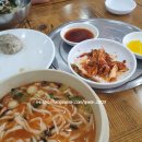 이가네손칼국수 이미지