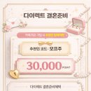 가평군청 2청사 (4층) | 대구 웨딩메르디앙 아토아띠홀 2027년 상반기 견적 뷔페 주차장 식대 atm 후기