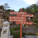 (주)가천린포크