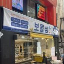 좋은빌딩((유)좋은사람들) | 인기많은 보물섬 / 홍대 보물섬 다녀온 후기! 일본제그릇구매