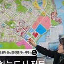 단지내행운공인중개사사무소 이미지