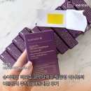 슈어메디 리포좀 글루타치온 필름형 이너뷰티 여름관리 추천템 내돈내산 후기