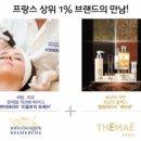 더노블 코스메틱 네이버블로그