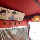 [부산 기장] 딸부자집 - 장어구이, 싱싱한 해산물 추천/학리방파제 포차 딸부자집 내돈내먹 후기