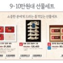 플러스마트인사 이미지
