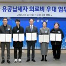 금왕연합정형외과의원 이미지