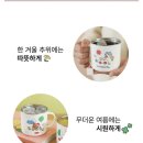 데일리라이크 스텐머그컵 실제 사용중인 아기컵 추천